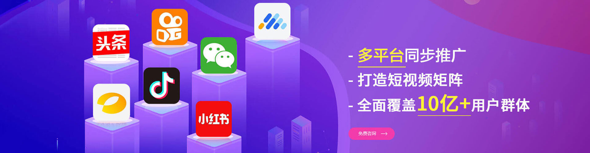双阳sem投放